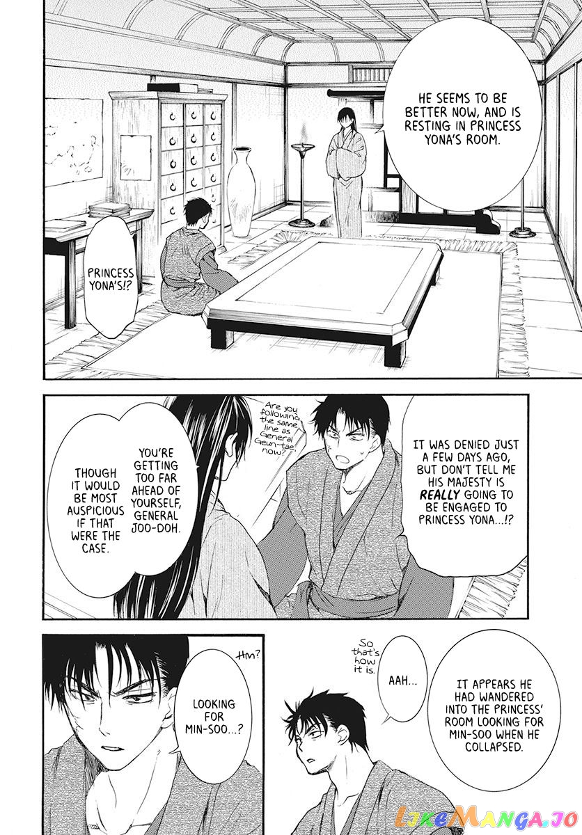 Akatsuki No Yona Chapter 186 image 24